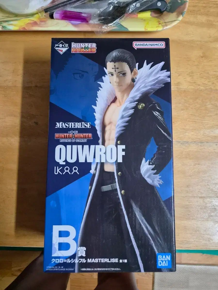 HUNTER×HUNTER 鬼龍 紅郎 フィギュア