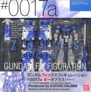 フィギュア ゼータプラス ブルー GUNDAM FIX FIGURATION #0017a