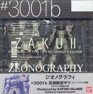 フィギュア 高機動型ザクII MA-06R-1 （シン・マツナガ大尉専用機） GUNDAM FIX FIGURATION ZEONOGRAPHY #3001b 「機動戦士 ガンダム」【10日以内発送】