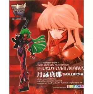 フィギュア 月詠真那 零式衛士強化装備 「マブラヴ オルタネイティヴ」 a-brand 1/8 塗装済み完成品【10日以内発送】