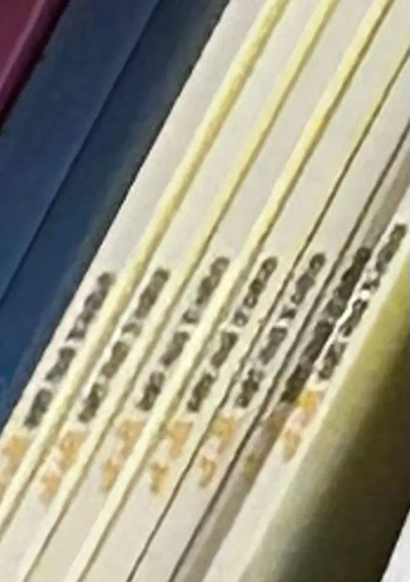 2027 김동하 読解 1 8巻 全セット