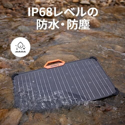 Jackery SolarSaga 80 ソーラーパネル 80W 折りたたみ 防災 ポータブル