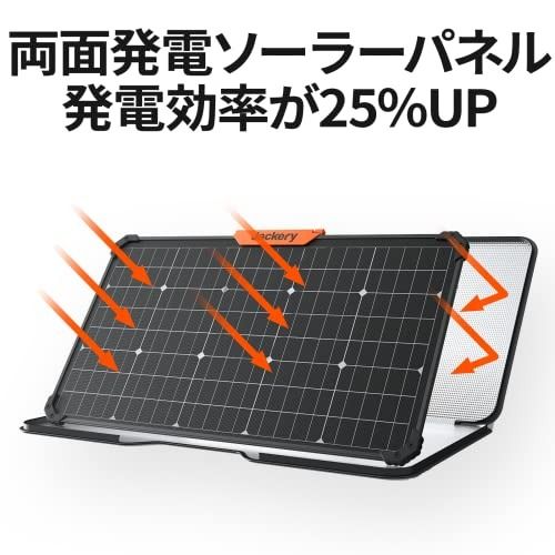 Jackery SolarSaga 80 ソーラーパネル 80W 折りたたみ 防災 ポータブル