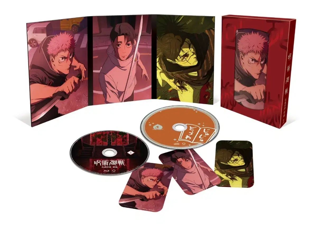 (未開封/特典 ビジュアル色紙含む) 呪術廻戦 死滅回遊 前編 Vol 1 DVD
