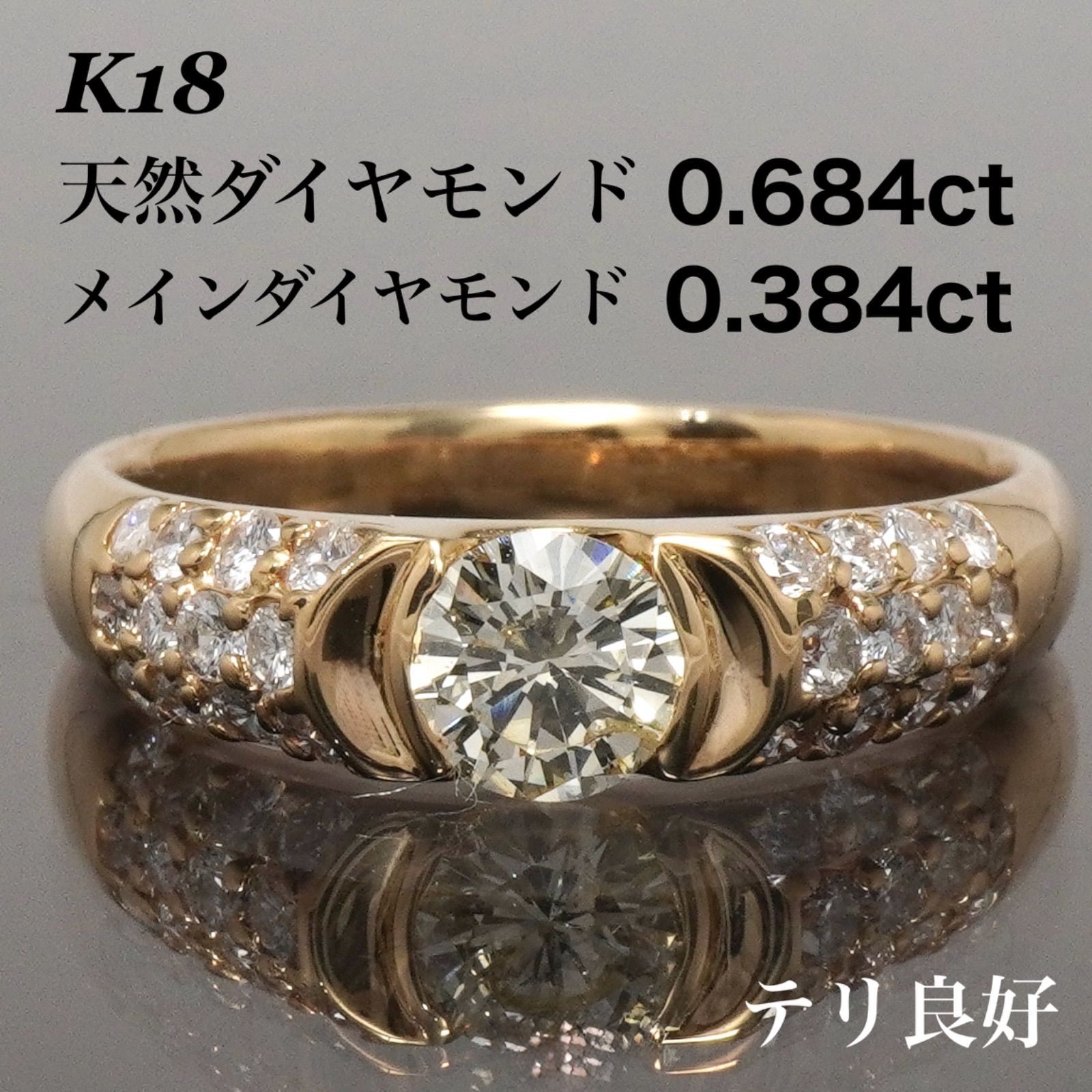 ダイヤモンド リング ダイヤ 指輪 一粒 K18 ゴールド 18金 11号 - メルカリ