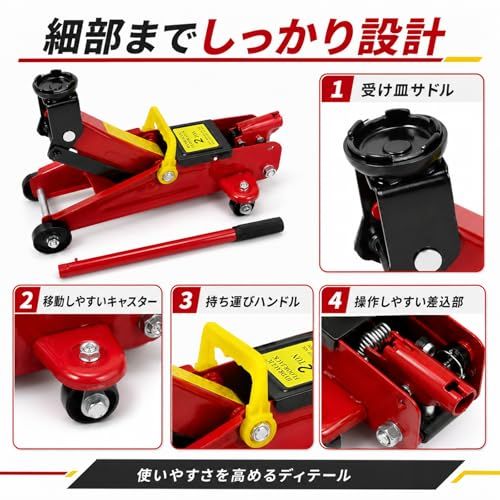 ☆新品☆フロアジャッキ 車用 可動式キャスター付き 油圧式 高耐久 