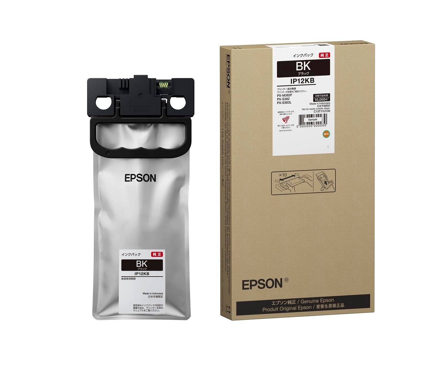 新品 エプソン EPSON 純正インクパック ブラック 約10000ページ IP12KB