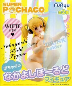 フィギュア すーぱーぽちゃ子（白） 「すーぱーぽちゃ子」 ぽちゃ子のなかよしホールドフィギュア【10日以内発送】