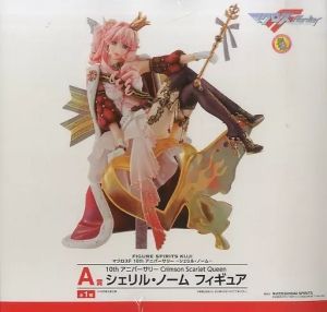 フィギュア シェリル・ノーム 「FIGURE SPIRITS KUJI マクロスF 10th アニバーサリー -シェリル・ノーム-」 A賞 10th アニバーサリー Crimson Scarlet Queen シェリル・ノーム フィギュア【10日以内発送】