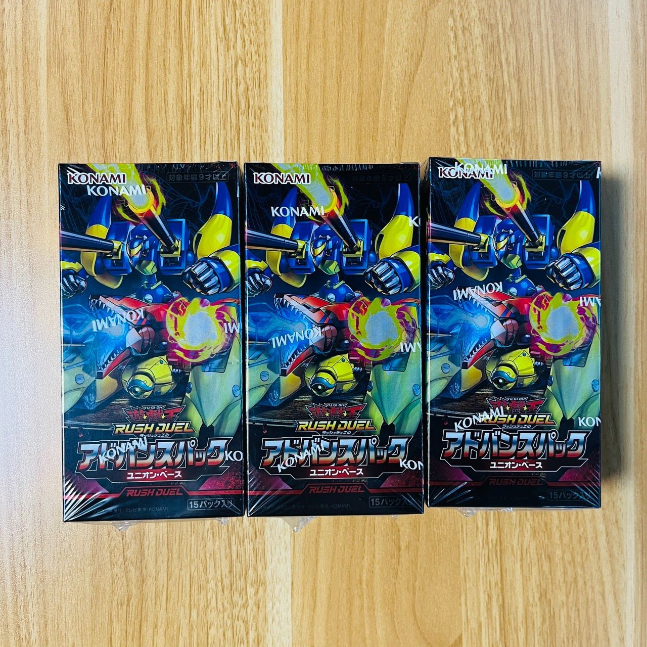 未開封シュリンク付3BOX】遊戯王ラッシュデュエル アドバンスパック