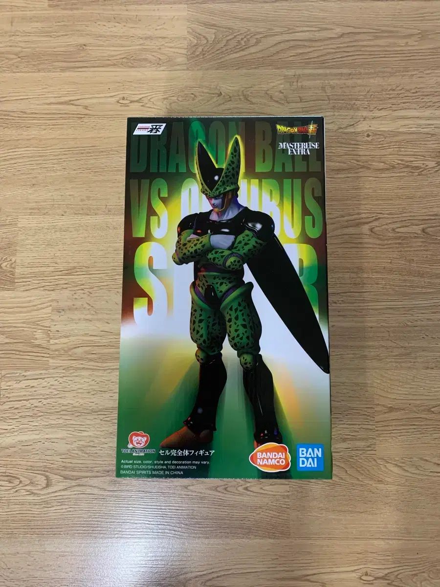 ドラゴンボール 一番くじ セル 出品