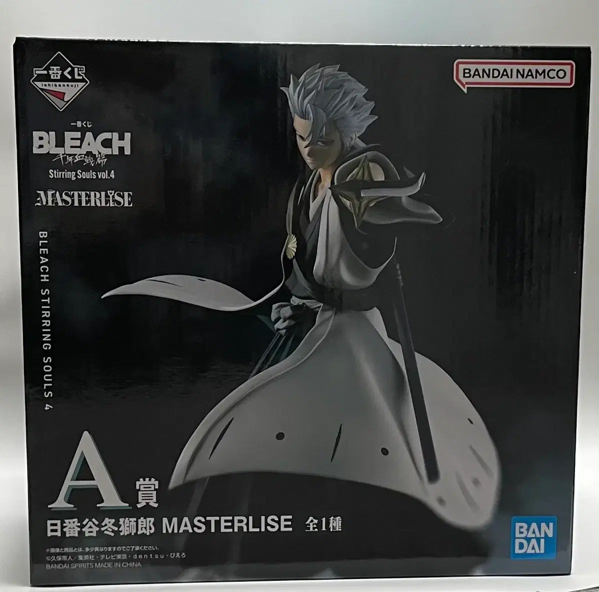(未開封正規品) クージー BLEACH（ブリーチ）土方 十四郎 A賞 フィギュア 最安値割引