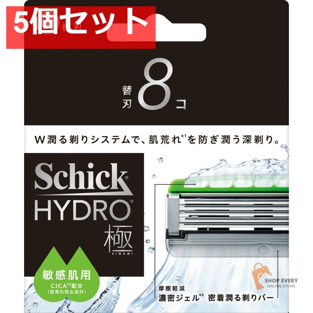 シック ハイドロ極 敏感肌 替刃 8個入 5個セット まとめ売り