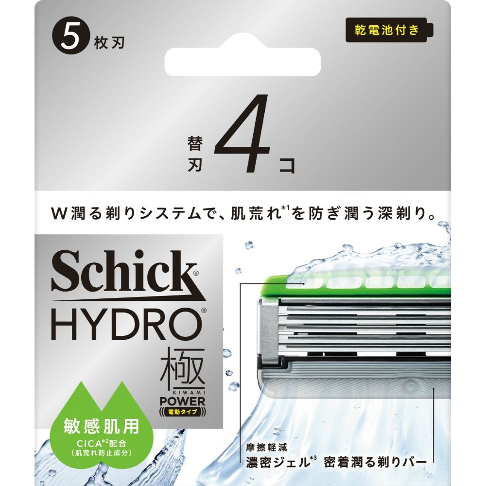 シック ハイドロ極パワー 敏感肌 替刃 4個入 8個セット まとめ売り