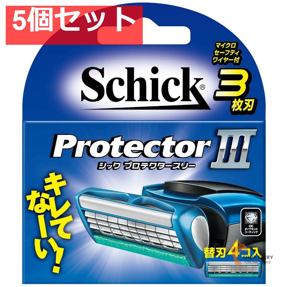 シック プロテクタースリー 替刃 4個入 5個セット まとめ売り