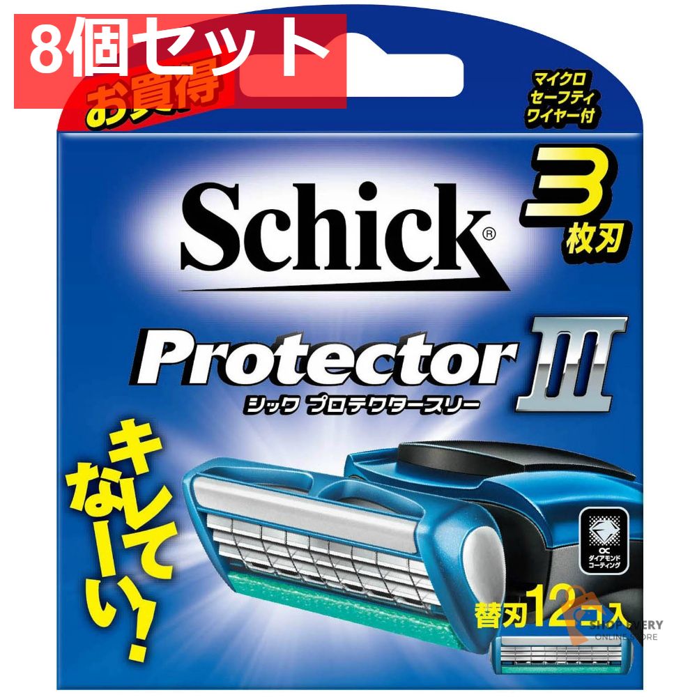 シック プロテクタースリー 替刃 12個入 8個セット まとめ売り