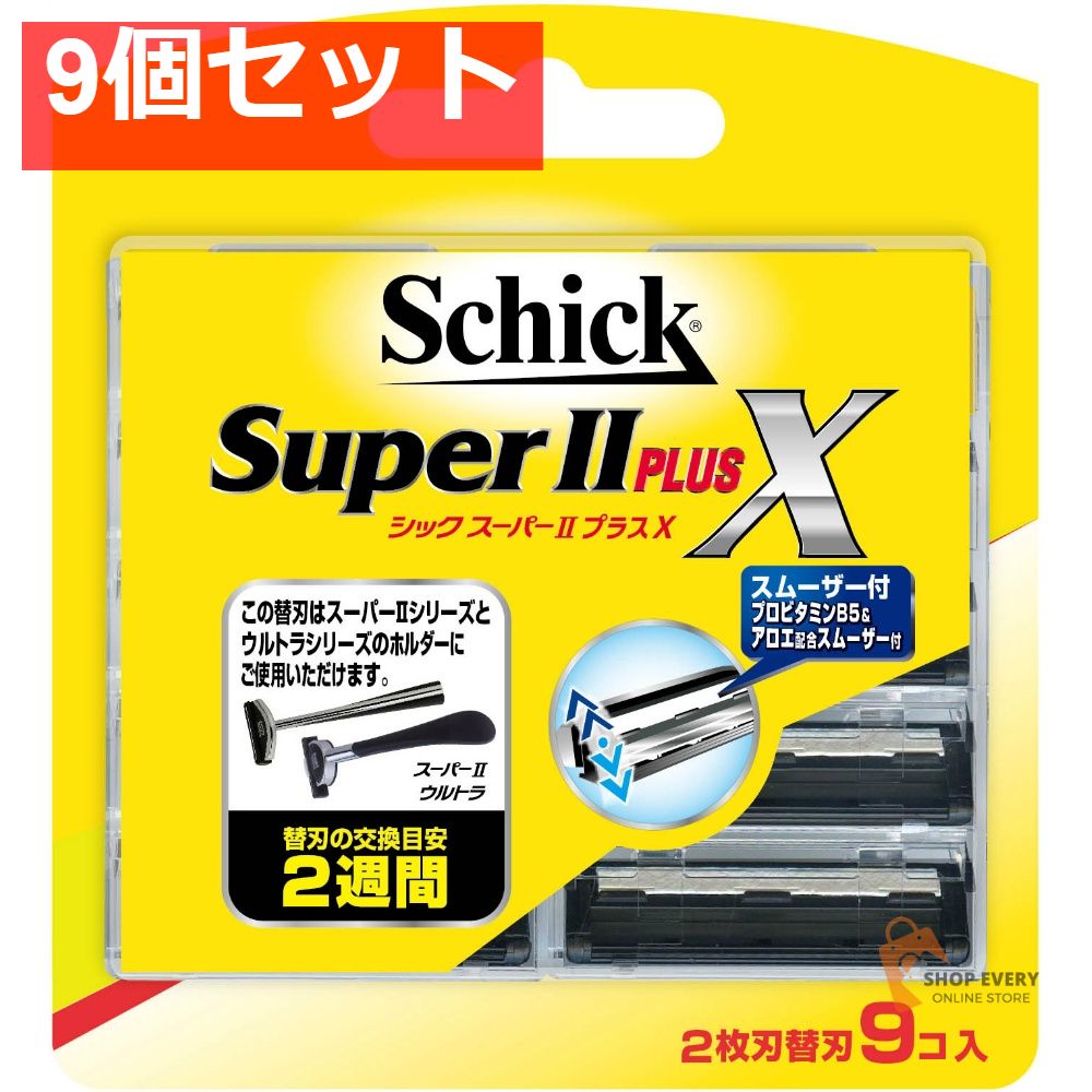 シック スーパー2プラス 替刃 9個入 9個セット まとめ売り