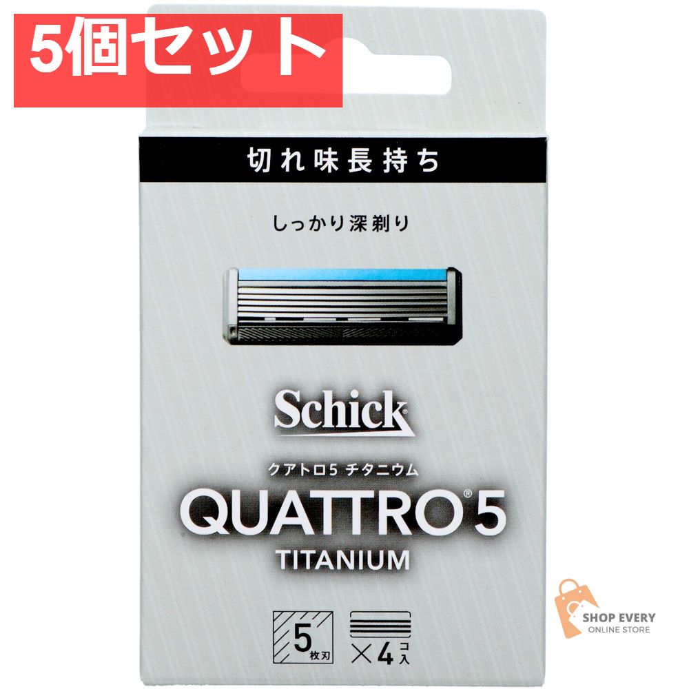 シック クアトロ5 チタニウム 替刃 4個入 5個セット まとめ売り
