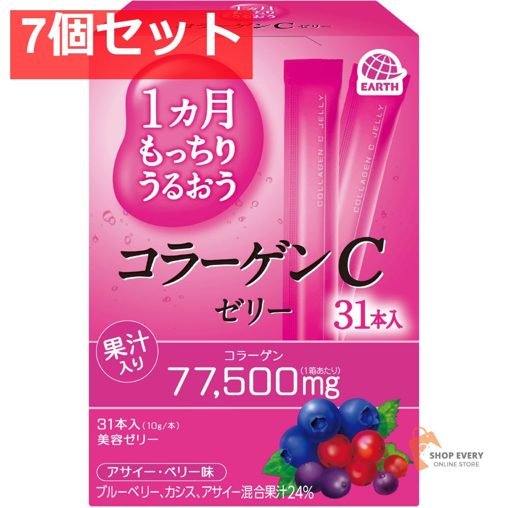 アース製薬 1カ月もっちりうるおう コラーゲンCゼリー アサイー・ベリー味 7個セット まとめ売り 8,847円