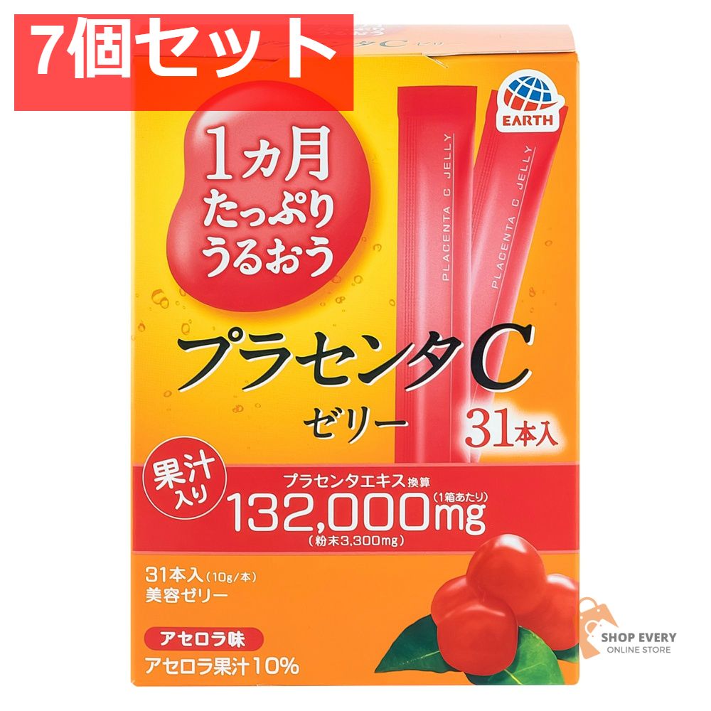 アース製薬 1ヵ月たっぷりうるおうプラセンタCゼリー アセロラ味 7個セット まとめ売り