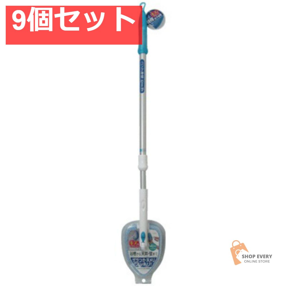 アイセン ロング伸縮バス洗い ナイロン BSA04 9個セット まとめ売り 6,175円