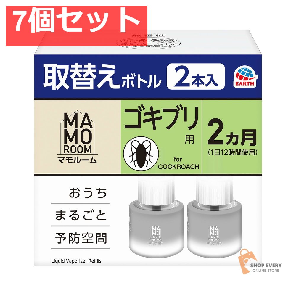 アース製薬 マモルーム ゴキブリ用 取替えボトル 2ヵ月用 2本入り 7個セット まとめ売り
