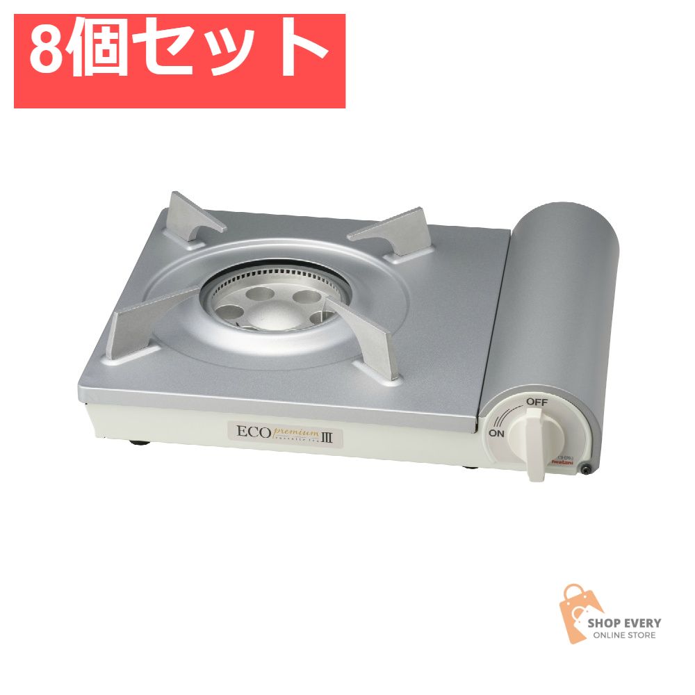 イワタニ カセットフー エコプレミアム3 8個セット まとめ売り