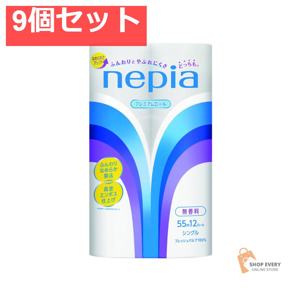 ネピア トイレットロール 12ロール シングル 9個セット まとめ売り