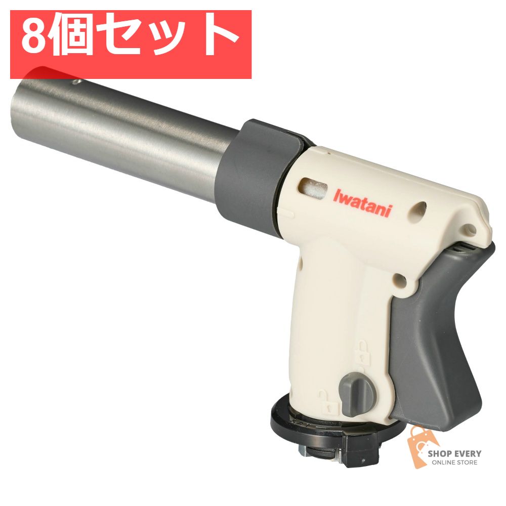 イワタニ カセットガス クッキングトーチバーナー あぶりの達人2 8個セット まとめ売り