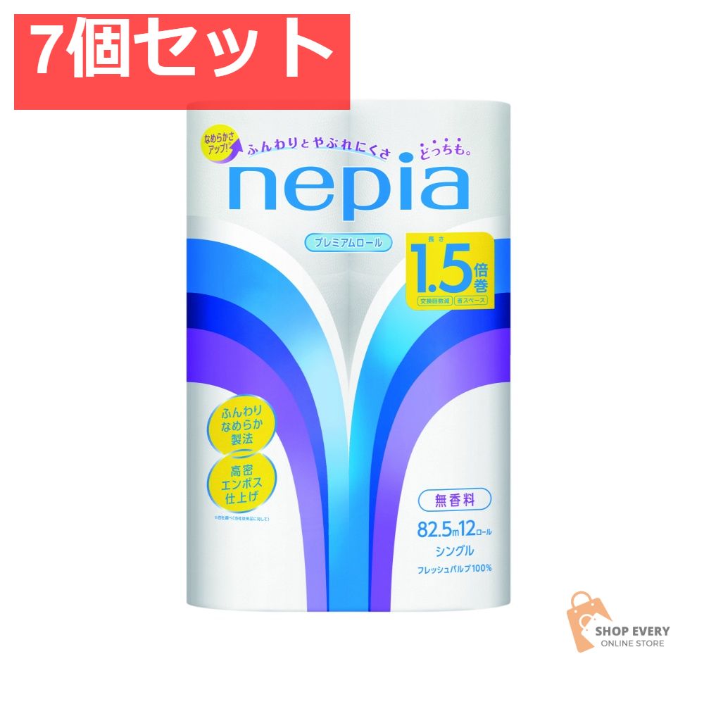 ネピア トイレットロール 1.5倍巻 12ロール シングル 7個セット まとめ売り