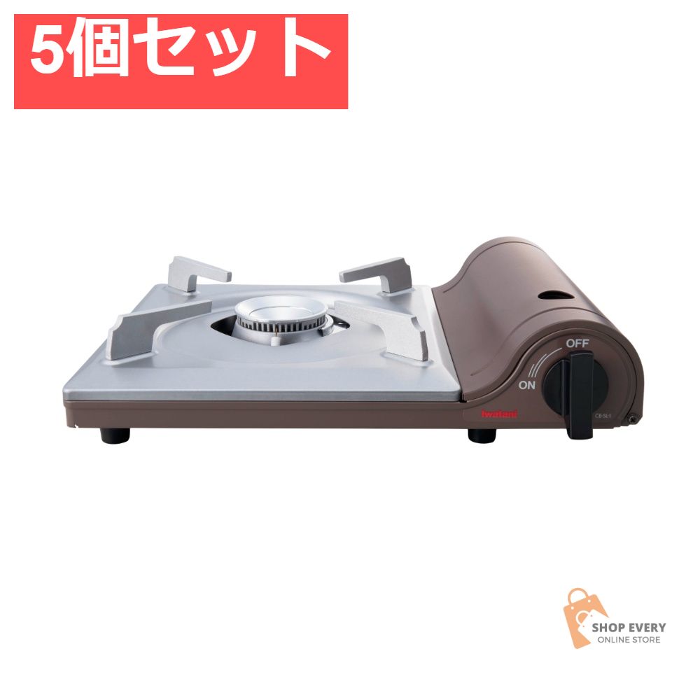 イワタニ カセットフー スリム 5個セット まとめ売り