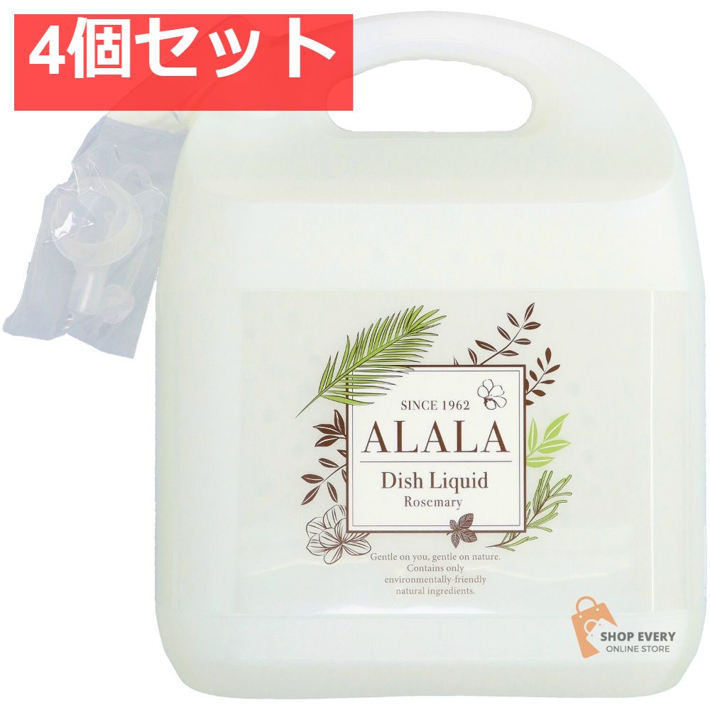 イワタニ アララ キッチンハーブ 4kg 4個セット まとめ売り