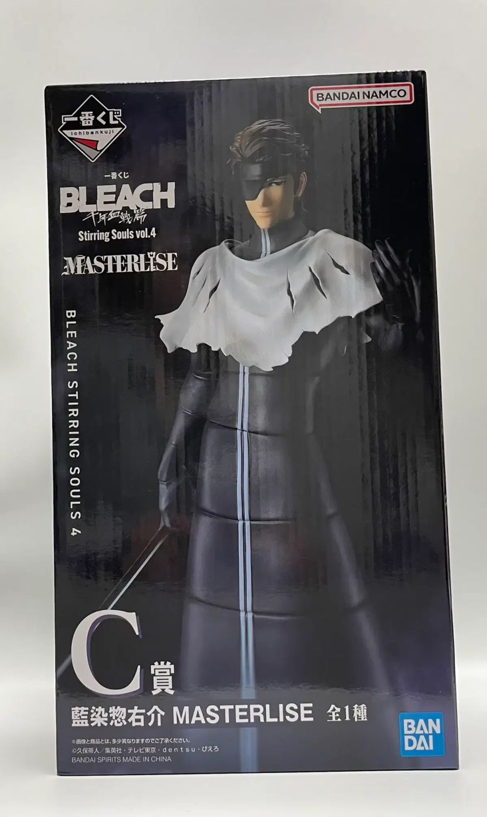 (未開封 正規品) COOGI BLEACH アイゼン C賞 フィギュア
