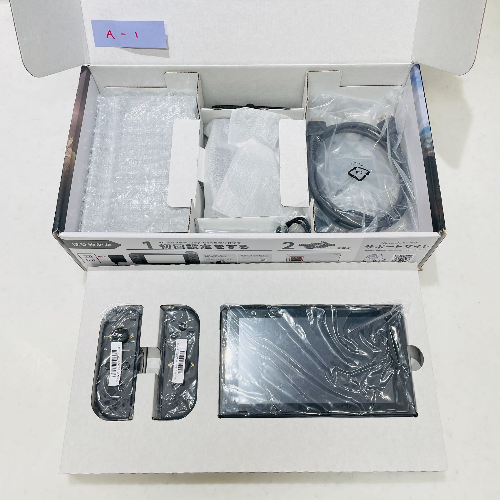 付属品完備 美品 Nintendo Switch モンスターハンターライズ