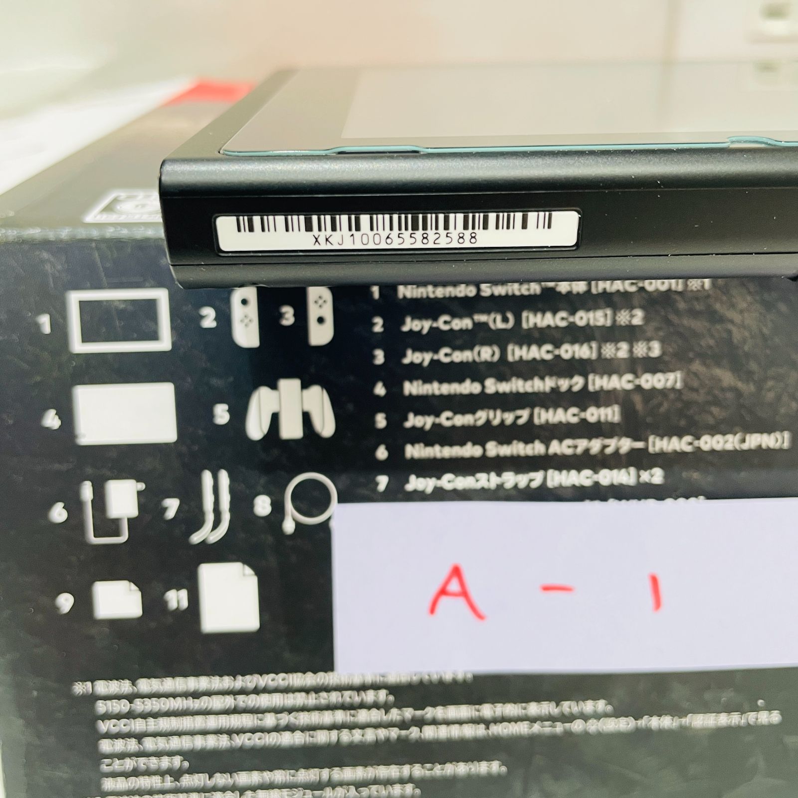 付属品完備 美品 Nintendo Switch モンスターハンターライズ