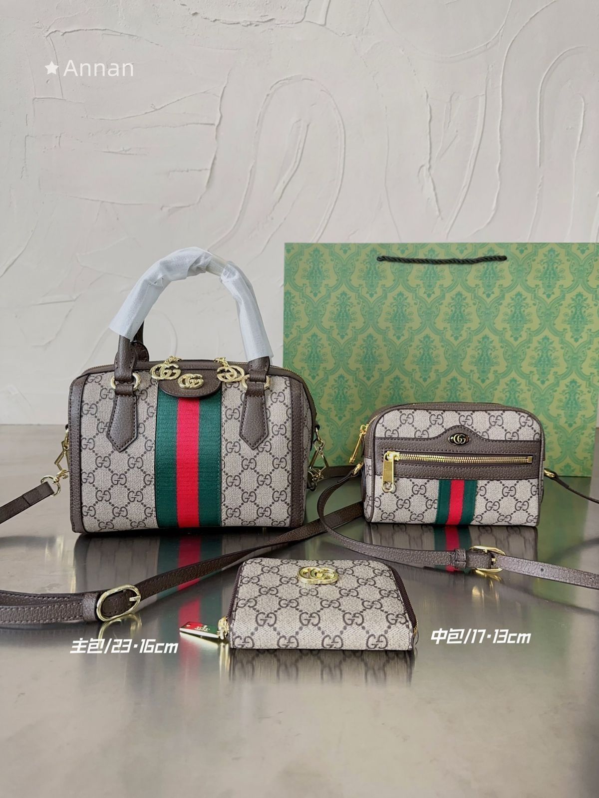 GUCCI グッチ ハンドバッグ ショルダーバッグ 財布 3点セット