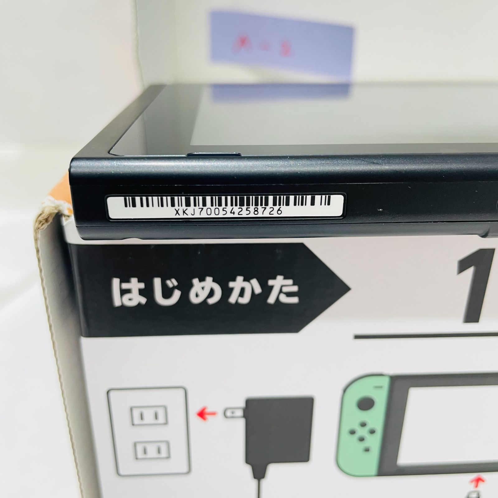 付属品完備 Nintendo Switch あつまれ どうぶつの森セット 新型