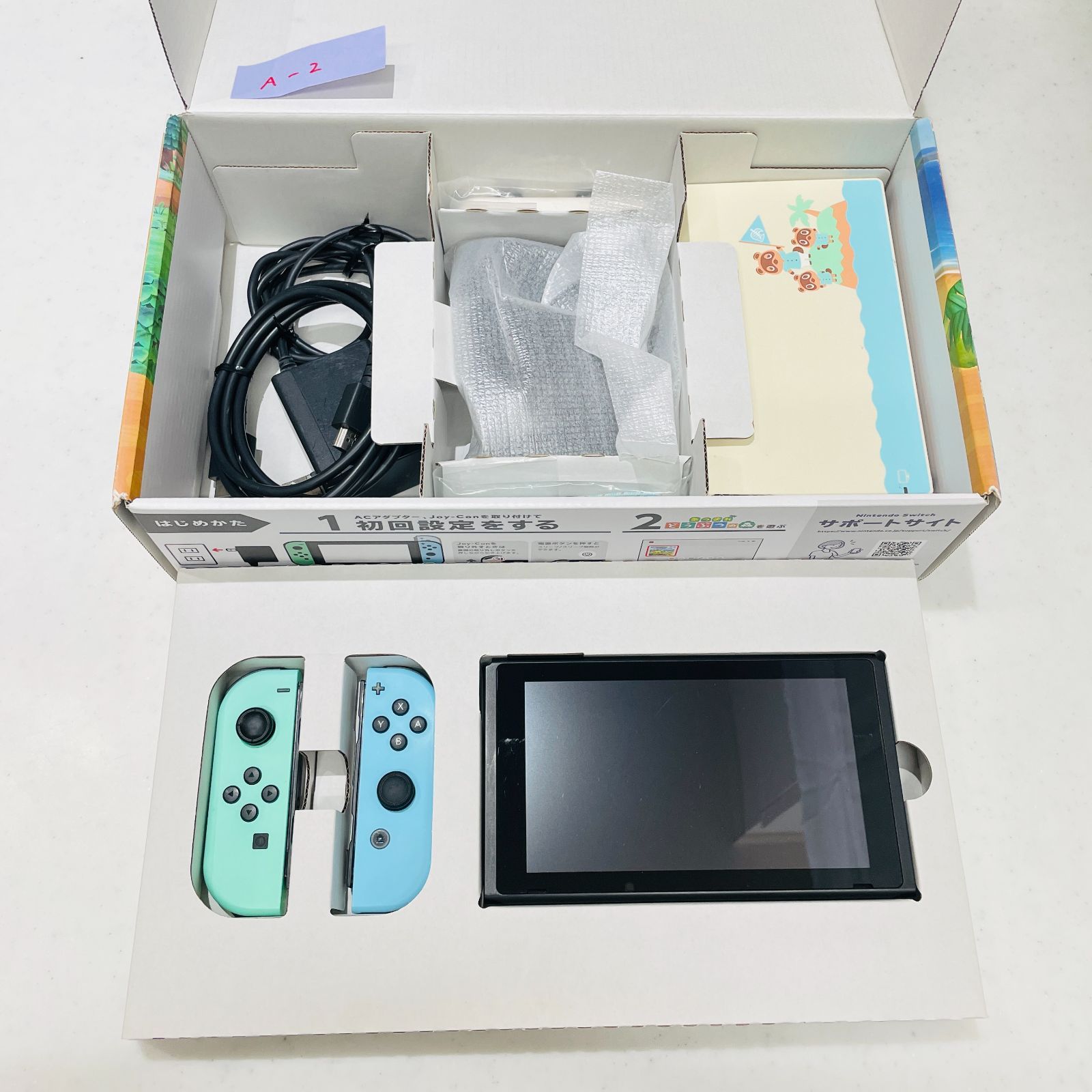 付属品完備 Nintendo Switch あつまれ どうぶつの森セット 新型