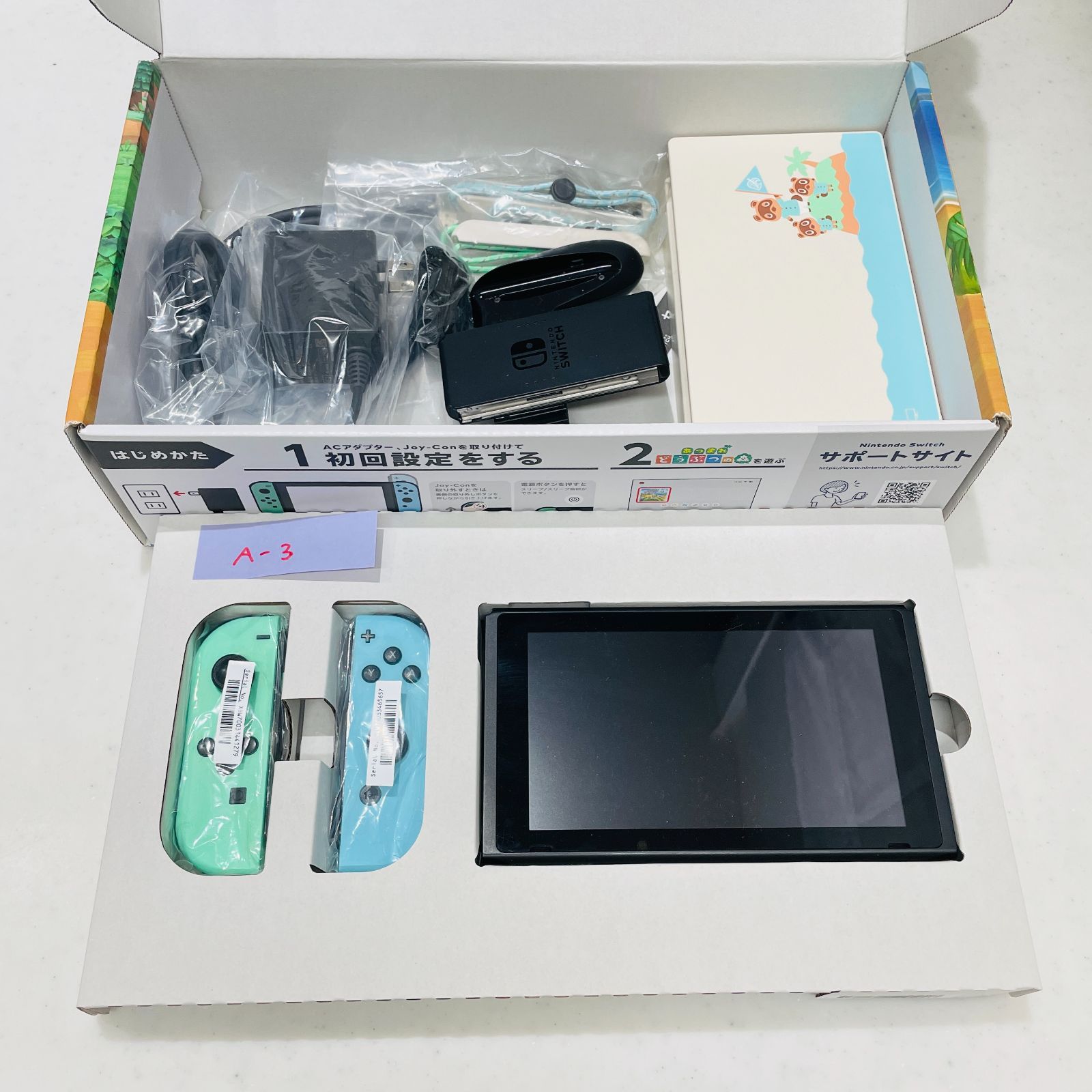 美品：Switchあつまれどうぶつの森セット 付属品・箱完備 動作確認・初期化済 付属品完備 美品 Nintendo Switch あつまれ どうぶつの森セット 新型