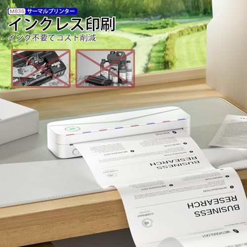 ☆新品☆【2026年新型】Phomemo サーマルプリンター A4幅 M836 小型モバイルプリンター スマホ対応 PC対応 304dpi 感熱 ビジネス向け 幅：A4/A5/A6/A7/A8 多サイズ HD モノクロ印刷 充電式 PDF Word Excel