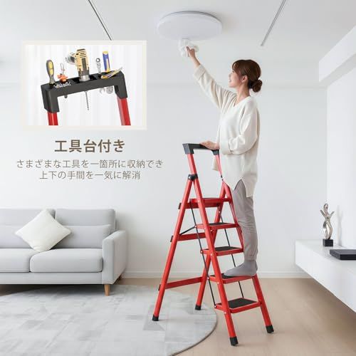 ☆新品☆折りたたみ 脚立 5段 手すり付き 高耐荷重200kg 安全ロック ステップ台 屋内 外用 コンパクト スリム スツール 作業台 DIY 収納 玄関 便利 省スペース はしご