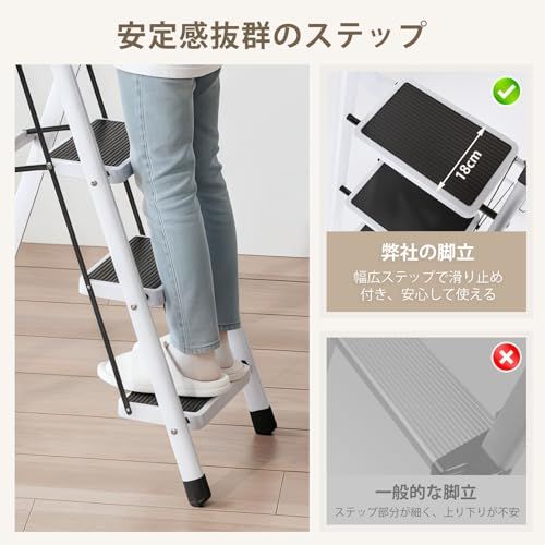 ☆新品☆折りたたみ 脚立 5段 手すり付き 高耐荷重200kg 安全ロック ステップ台 屋内 外用 コンパクト スリム スツール 作業台 DIY 収納 玄関 便利 省スペース はしご