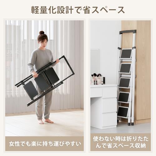 ☆新品☆折りたたみ 脚立 5段 手すり付き 高耐荷重200kg 安全ロック ステップ台 屋内 外用 コンパクト スリム スツール 作業台 DIY 収納 玄関 便利 省スペース はしご