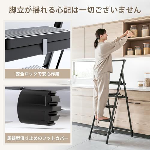 ☆新品☆折りたたみ 脚立 5段 手すり付き 高耐荷重200kg 安全ロック ステップ台 屋内 外用 コンパクト スリム スツール 作業台 DIY 収納 玄関 便利 省スペース はしご