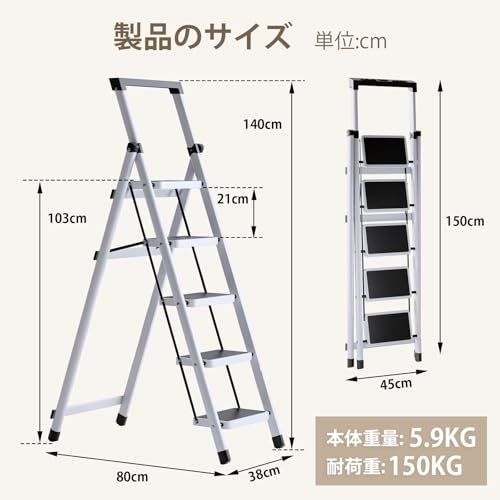 ☆新品☆折りたたみ 脚立 5段 手すり付き 高耐荷重200kg 安全ロック ステップ台 屋内 外用 コンパクト スリム スツール 作業台 DIY 収納 玄関 便利 省スペース はしご
