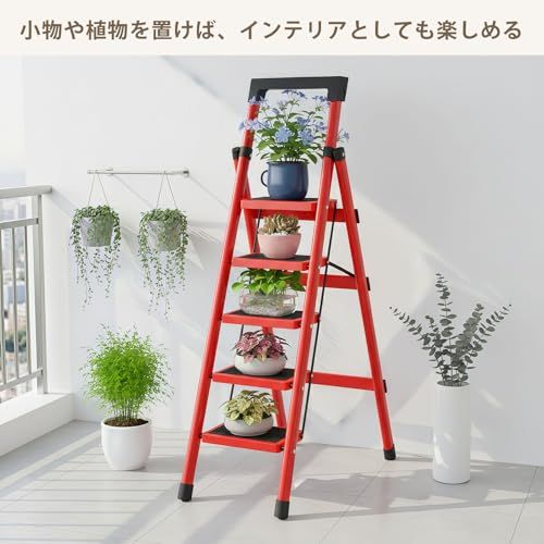 ☆新品☆折りたたみ 脚立 5段 手すり付き 高耐荷重200kg 安全ロック ステップ台 屋内 外用 コンパクト スリム スツール 作業台 DIY 収納 玄関 便利 省スペース はしご