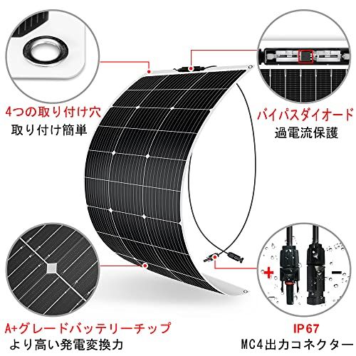 DOKIO ソーラーパネル 400W フレキシブル 防災対策 単結晶 4枚*100W 
