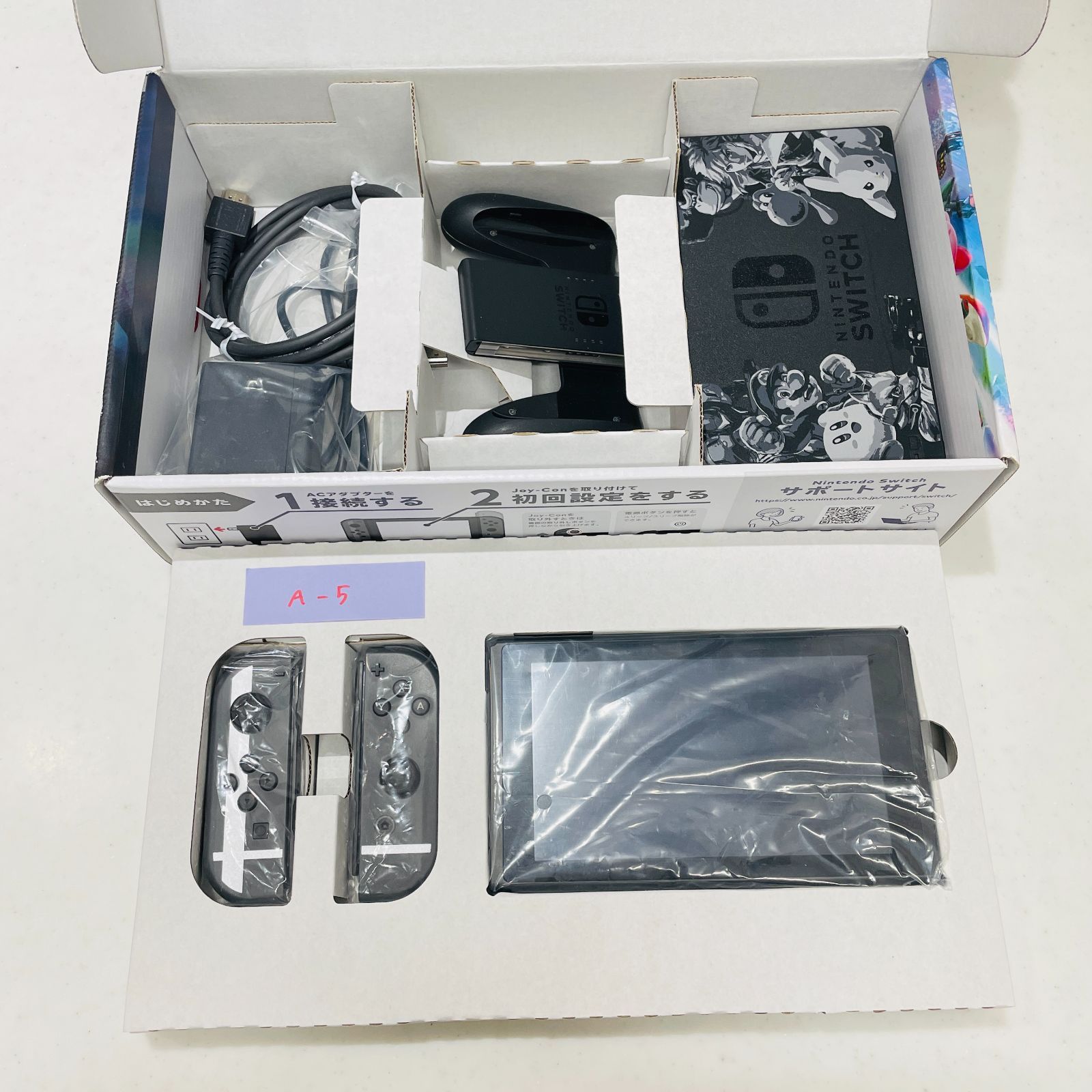Nintendo switch 本体　箱付き 訳あり 箱付 液晶美品 Nintendo Switch 大乱闘スマッシュブラザーズ