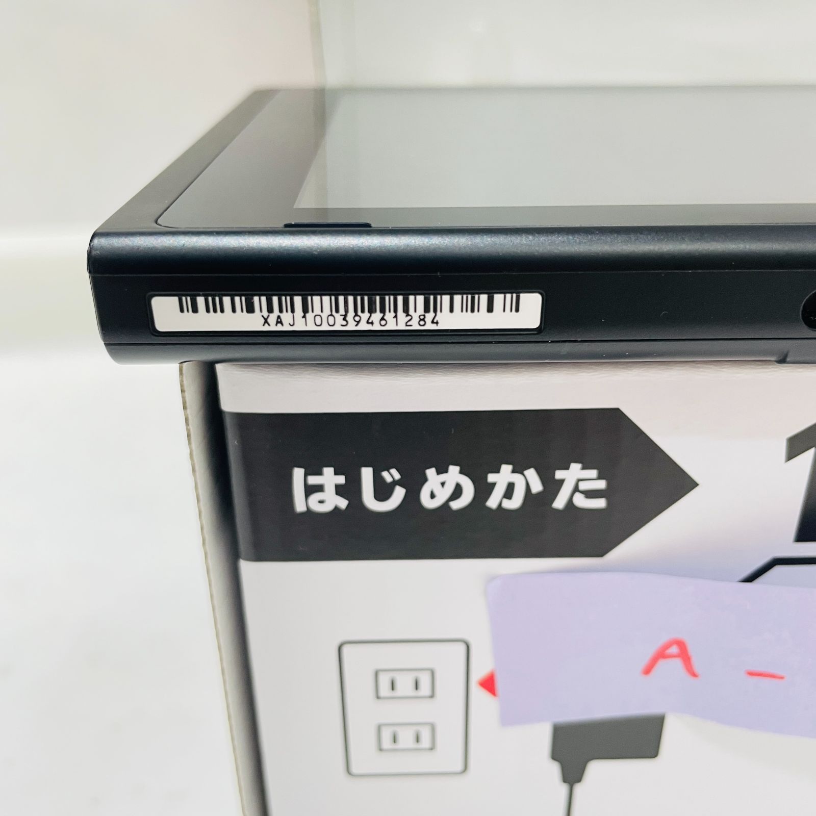 訳あり 箱付 液晶美品 Nintendo Switch 大乱闘スマッシュブラザーズ