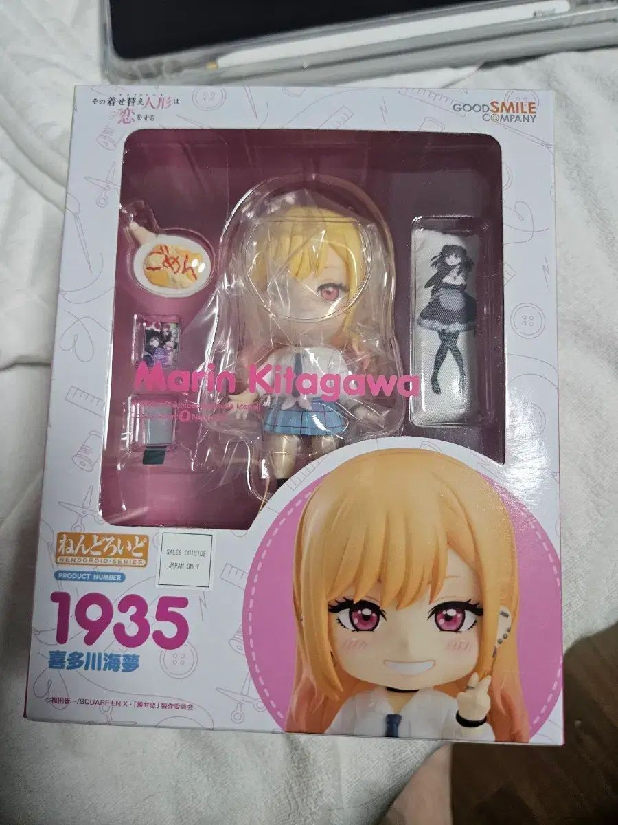 グッドスマイルカンパニー FATE ネイラー 1935 マリン 北川 マイル フィギュア
